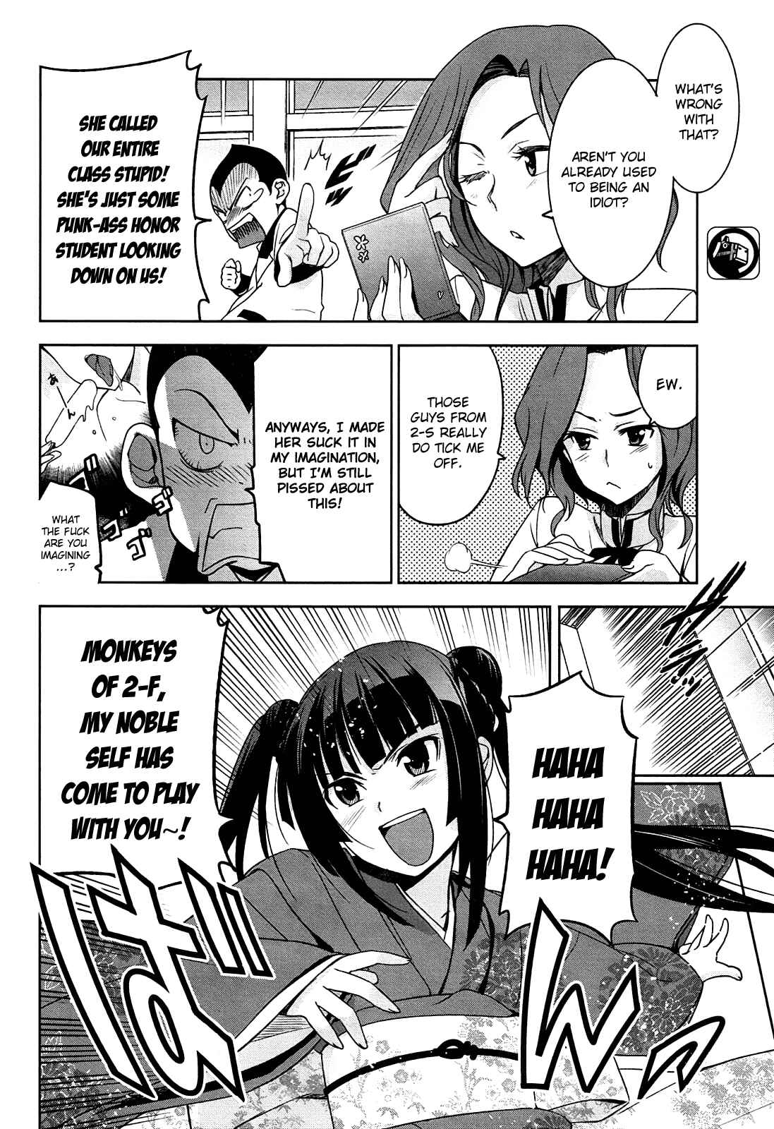 Page 12 Chapter 7 Maji de Watashi ni Koi Shinasai!