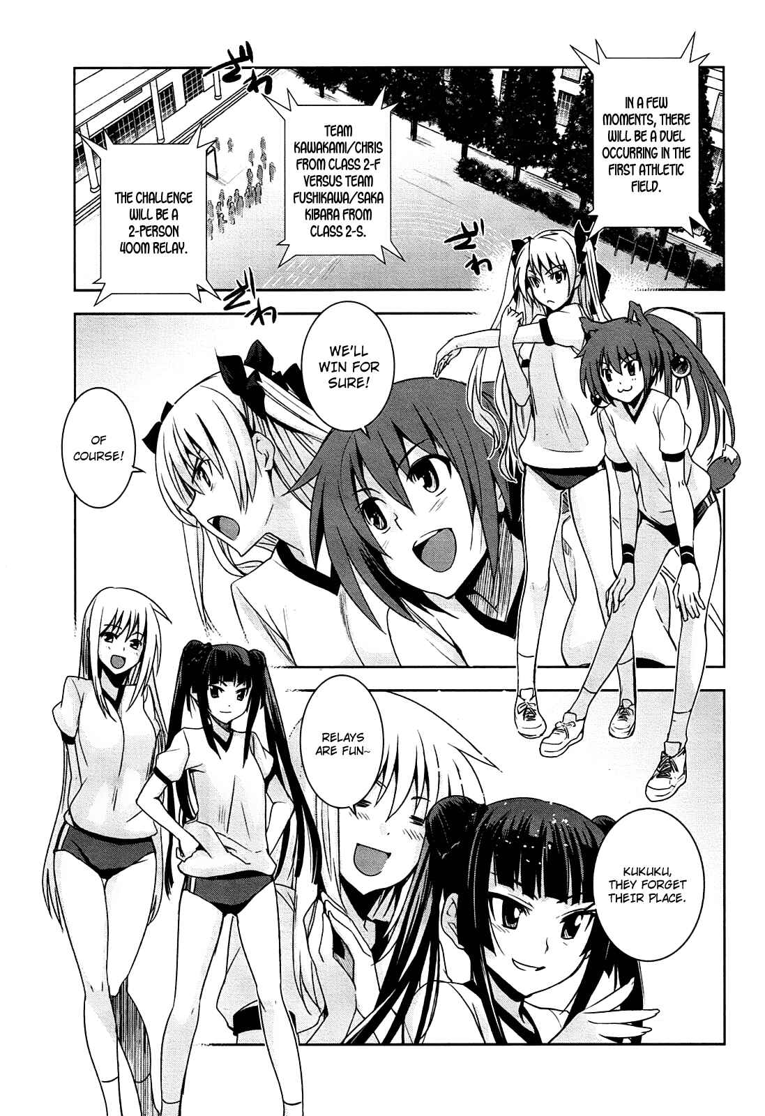 Page 17 Chapter 7 Maji de Watashi ni Koi Shinasai!