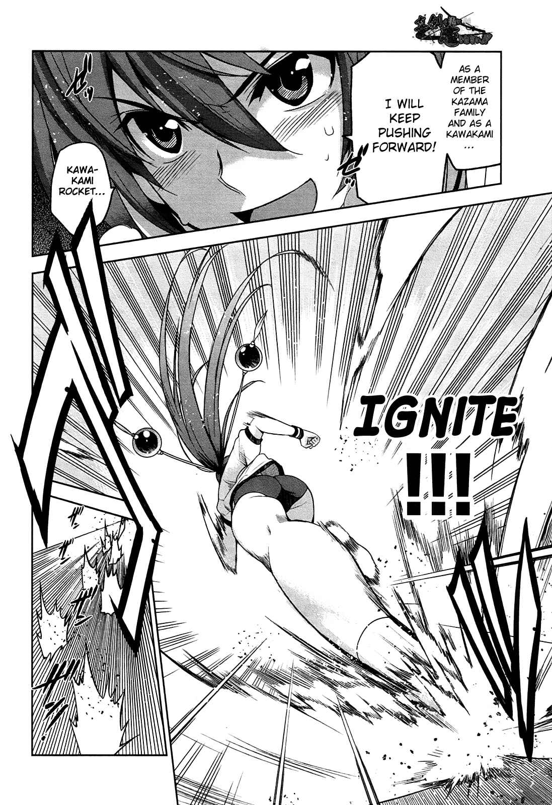 Page 24 Chapter 7 Maji de Watashi ni Koi Shinasai!