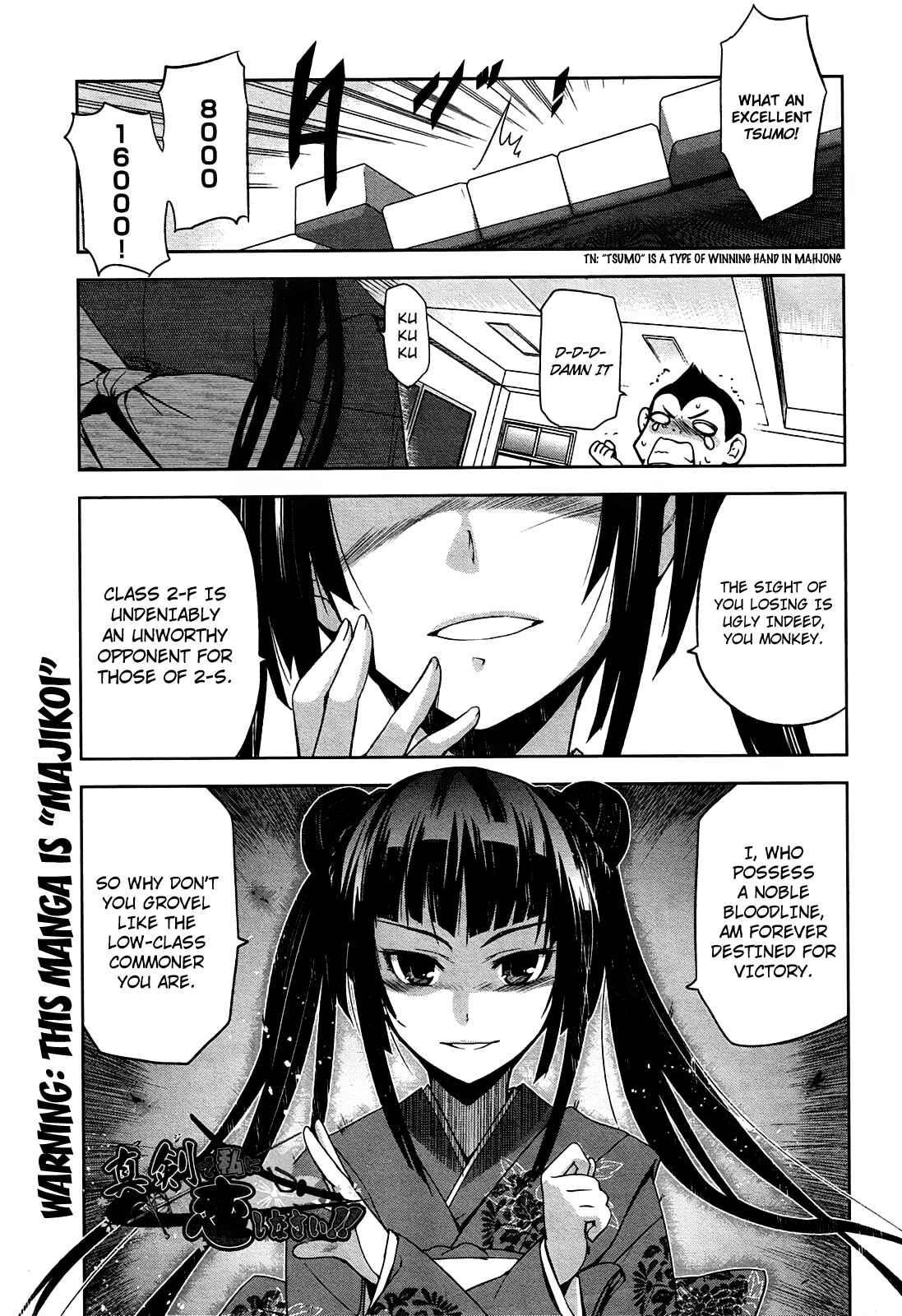 Page 3 Chapter 7 Maji de Watashi ni Koi Shinasai!