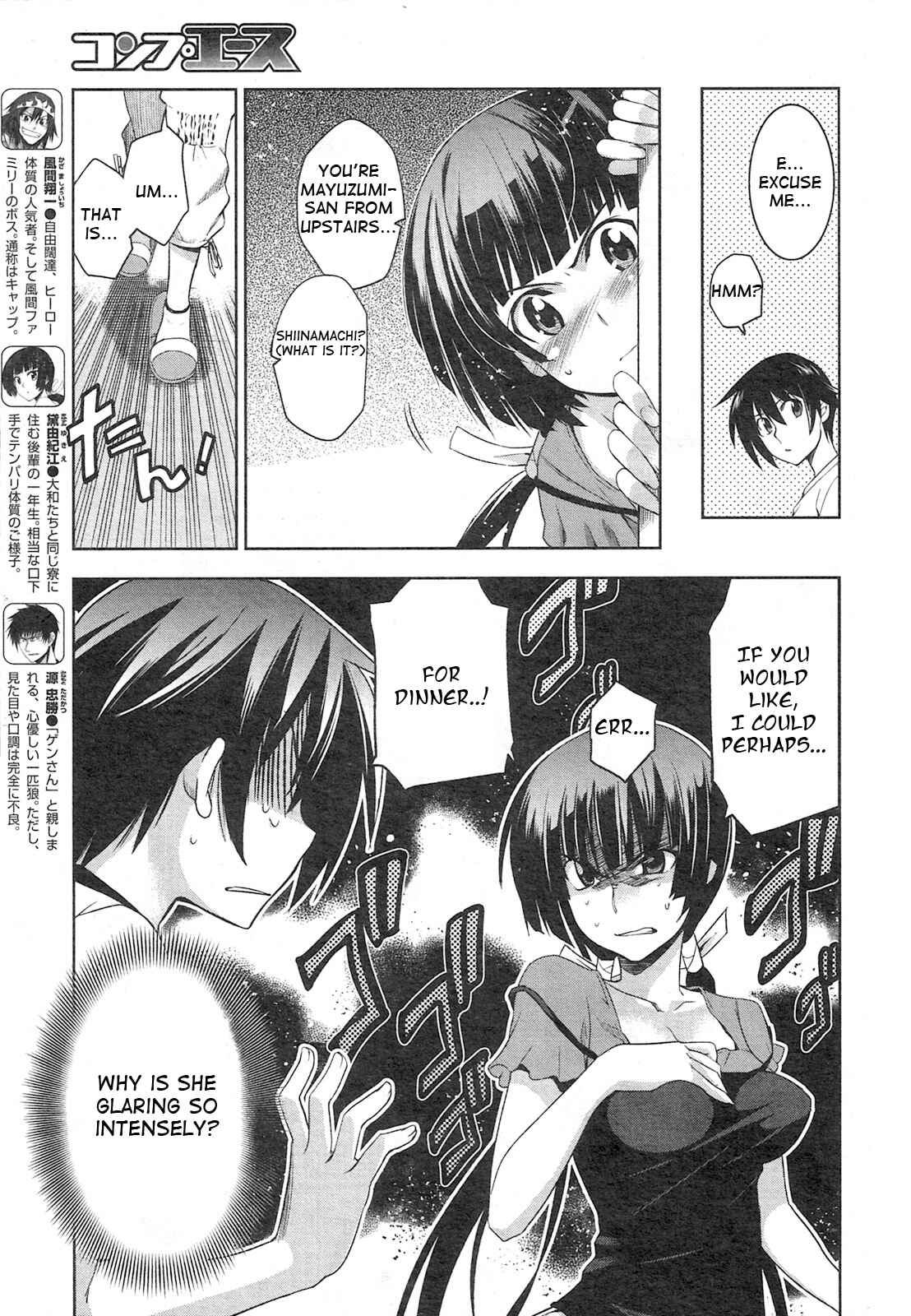 Page 7 Chapter 4 Maji de Watashi ni Koi Shinasai!
