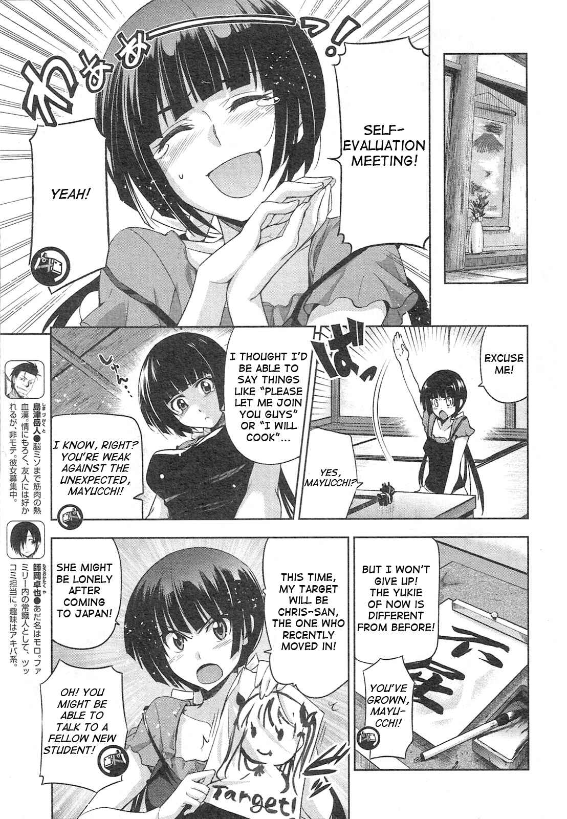 Page 9 Chapter 4 Maji de Watashi ni Koi Shinasai!