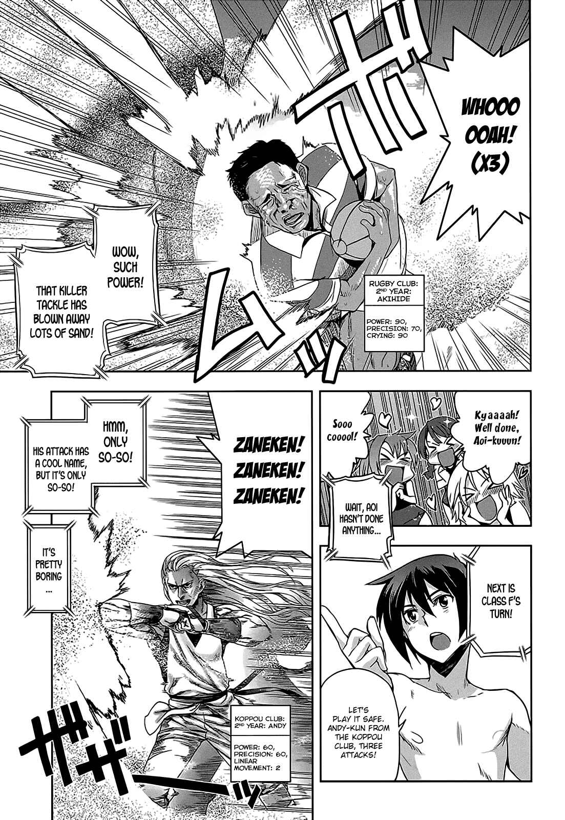 Page 11 Chapter 11 Maji de Watashi ni Koi Shinasai!
