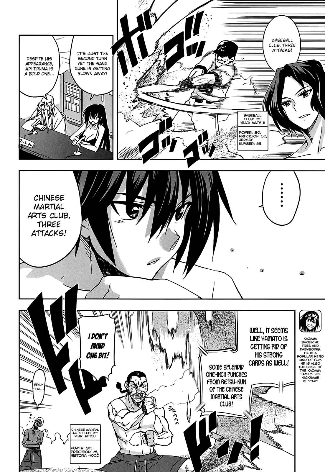 Page 12 Chapter 11 Maji de Watashi ni Koi Shinasai!