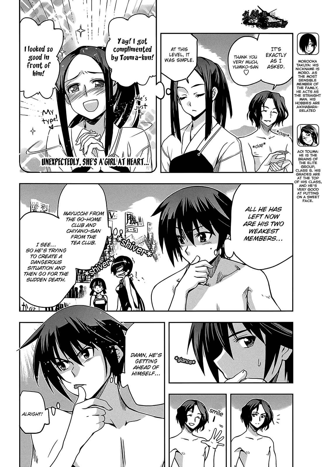 Page 14 Chapter 11 Maji de Watashi ni Koi Shinasai!