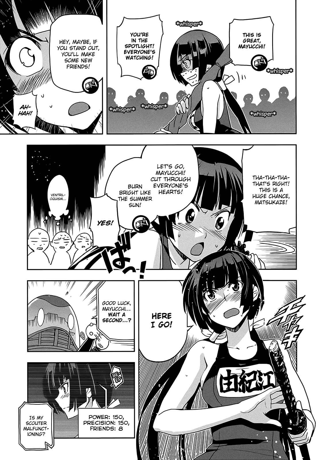 Page 17 Chapter 11 Maji de Watashi ni Koi Shinasai!