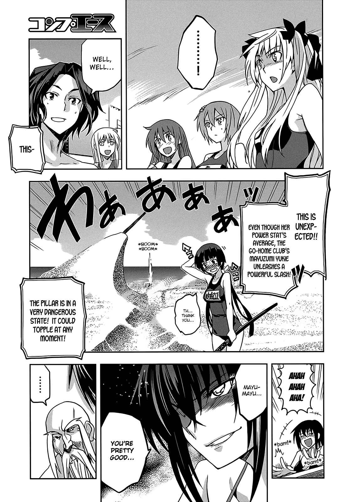 Page 19 Chapter 11 Maji de Watashi ni Koi Shinasai!