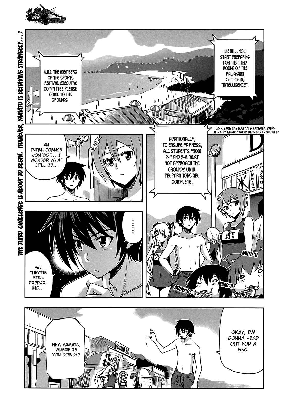 Page 2 Chapter 11 Maji de Watashi ni Koi Shinasai!