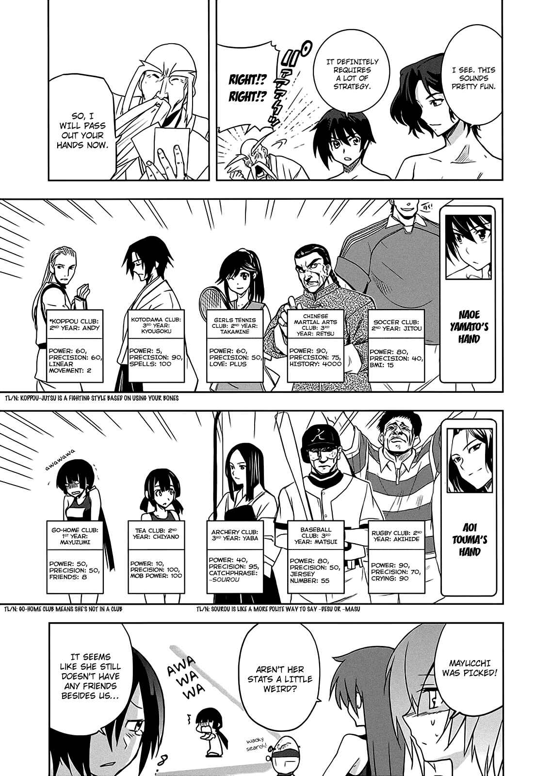 Page 9 Chapter 11 Maji de Watashi ni Koi Shinasai!
