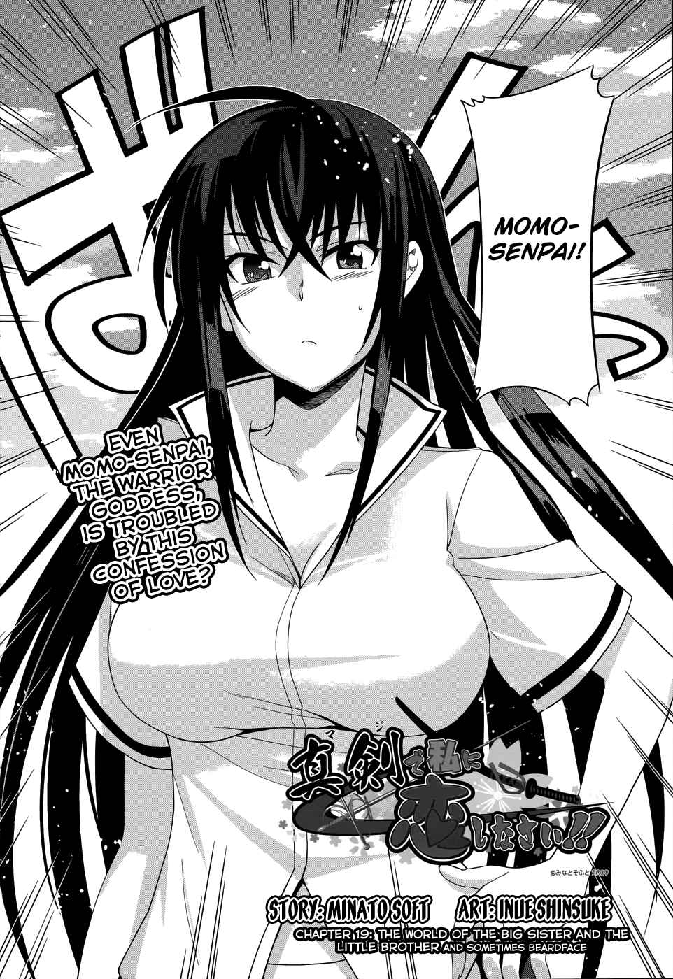 Page 3 Chapter 19 Maji de Watashi ni Koi Shinasai!