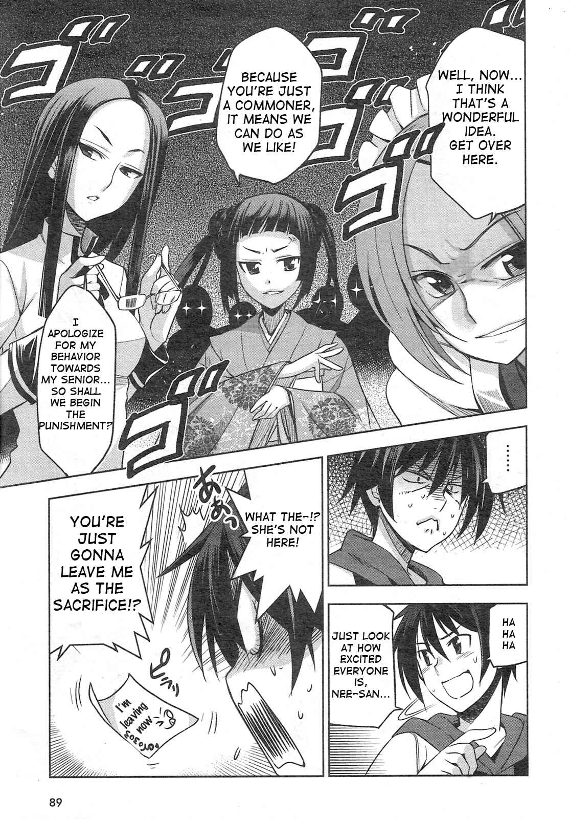 Page 19 Chapter 3 Maji de Watashi ni Koi Shinasai!