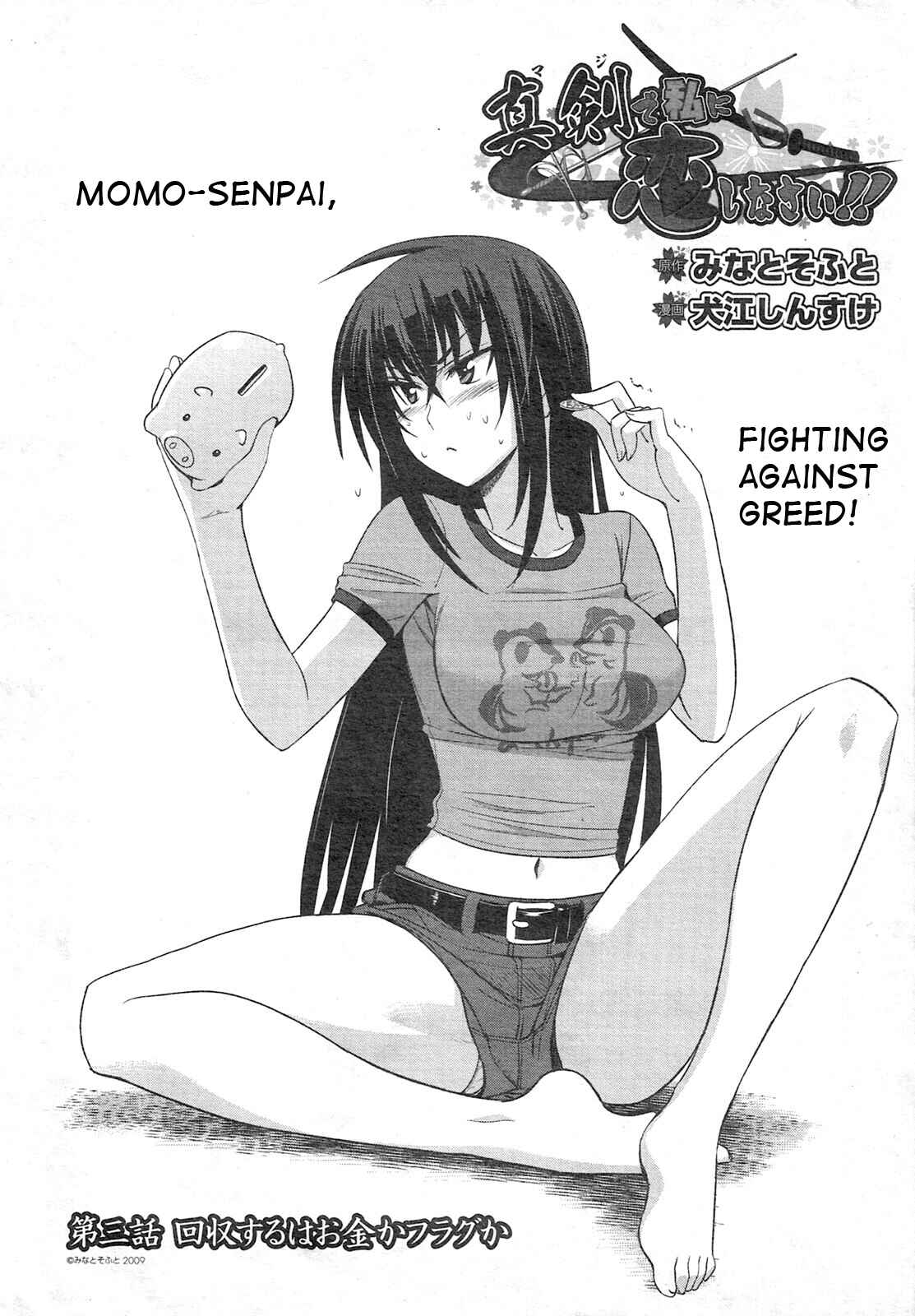 Page 2 Chapter 3 Maji de Watashi ni Koi Shinasai!