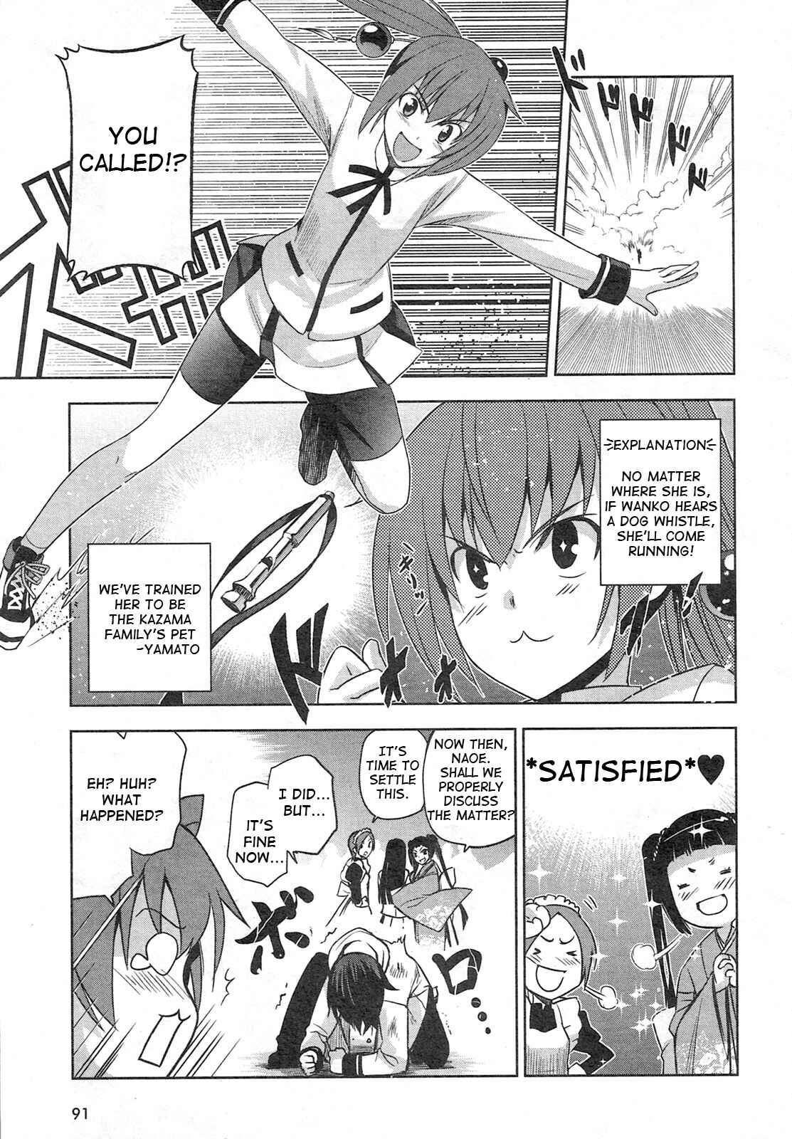 Page 21 Chapter 3 Maji de Watashi ni Koi Shinasai!