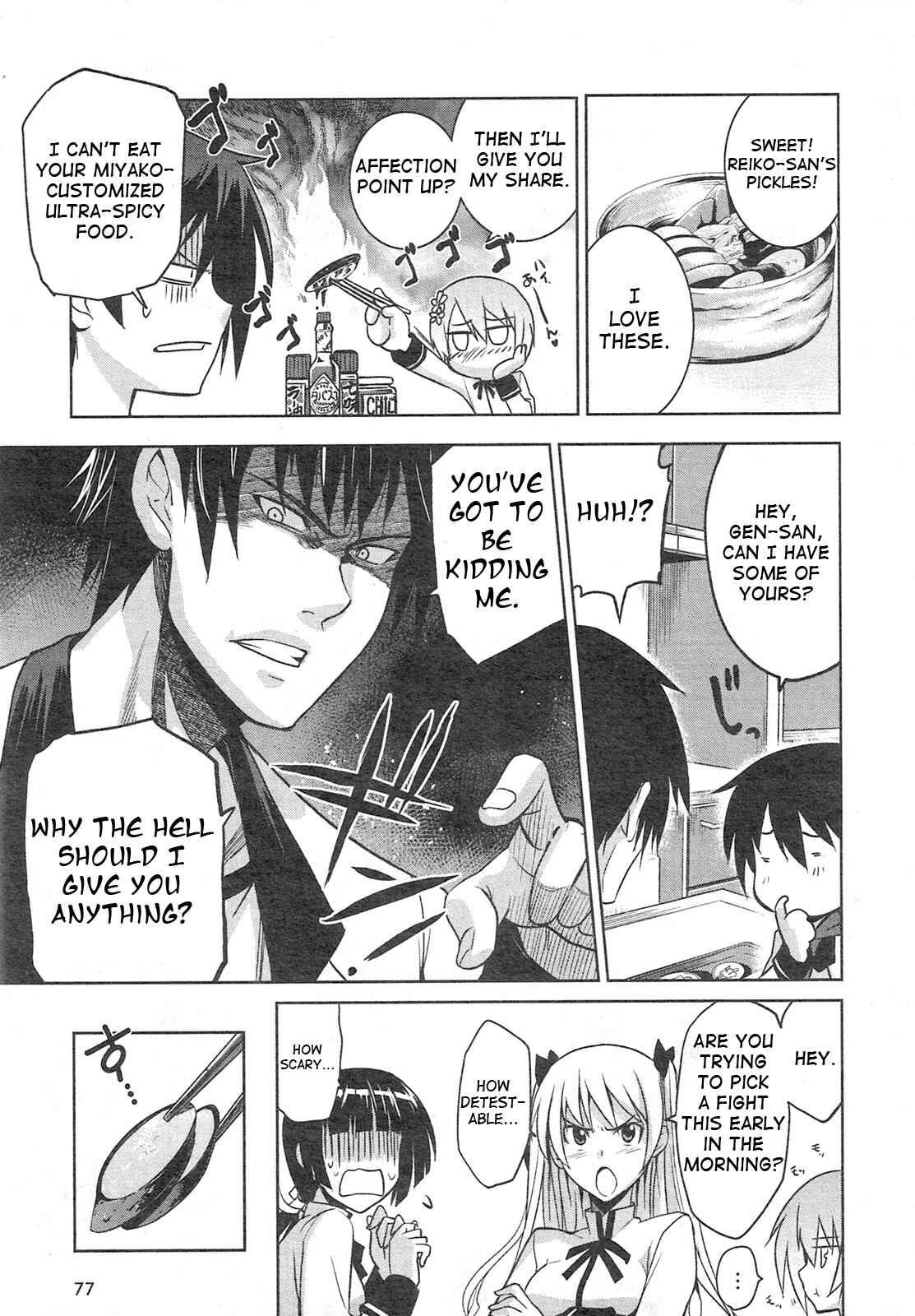 Page 7 Chapter 3 Maji de Watashi ni Koi Shinasai!