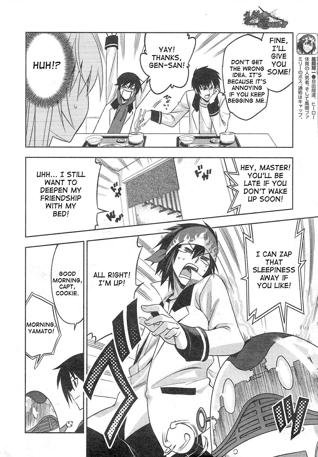 Page 8 Chapter 3 Maji de Watashi ni Koi Shinasai!