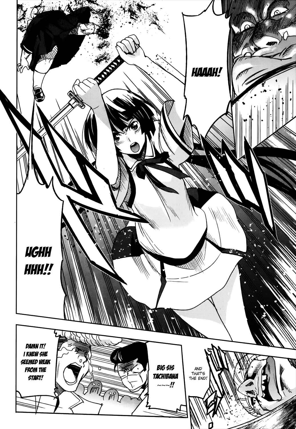 Page 17 Chapter 16 Maji de Watashi ni Koi Shinasai!