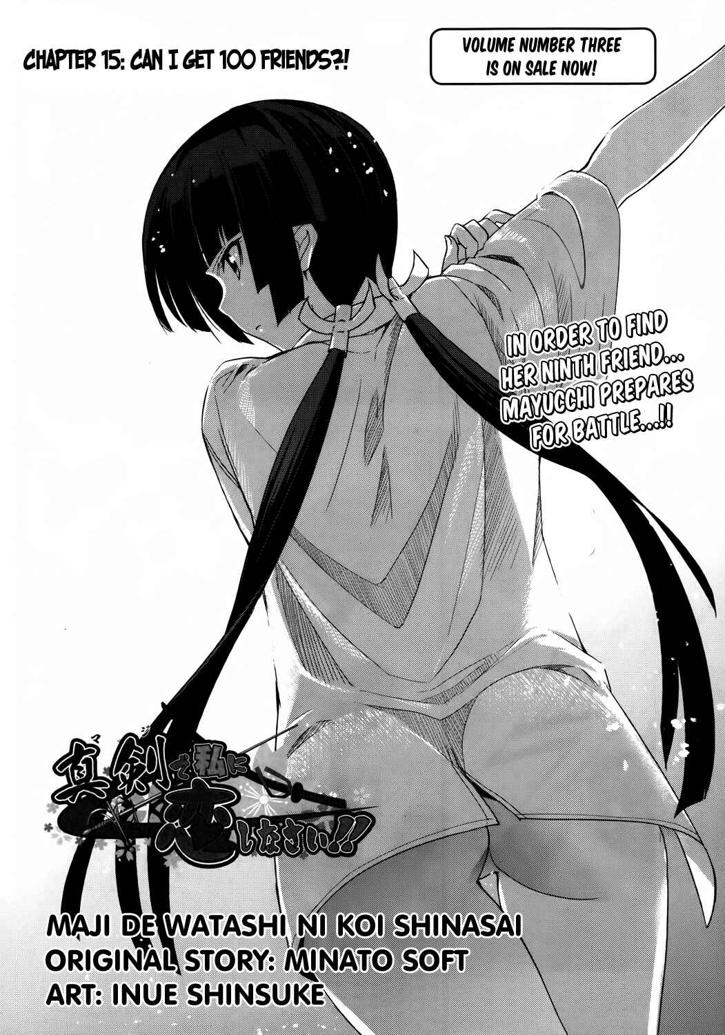 Page 3 Chapter 15 Maji de Watashi ni Koi Shinasai!