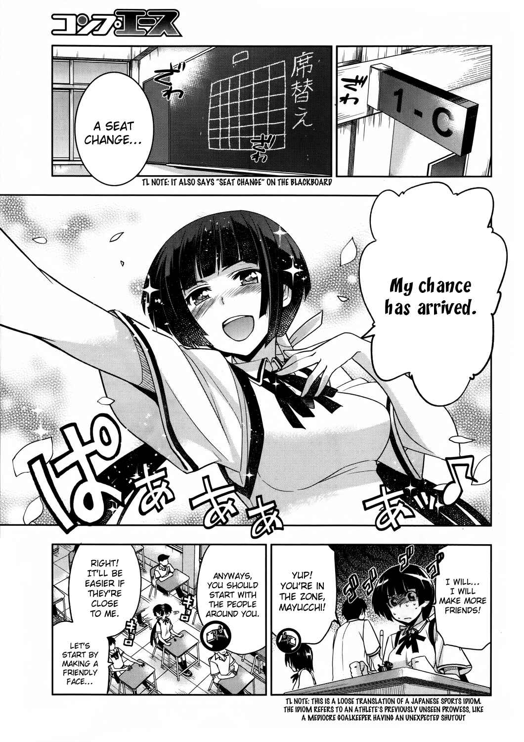 Page 4 Chapter 15 Maji de Watashi ni Koi Shinasai!