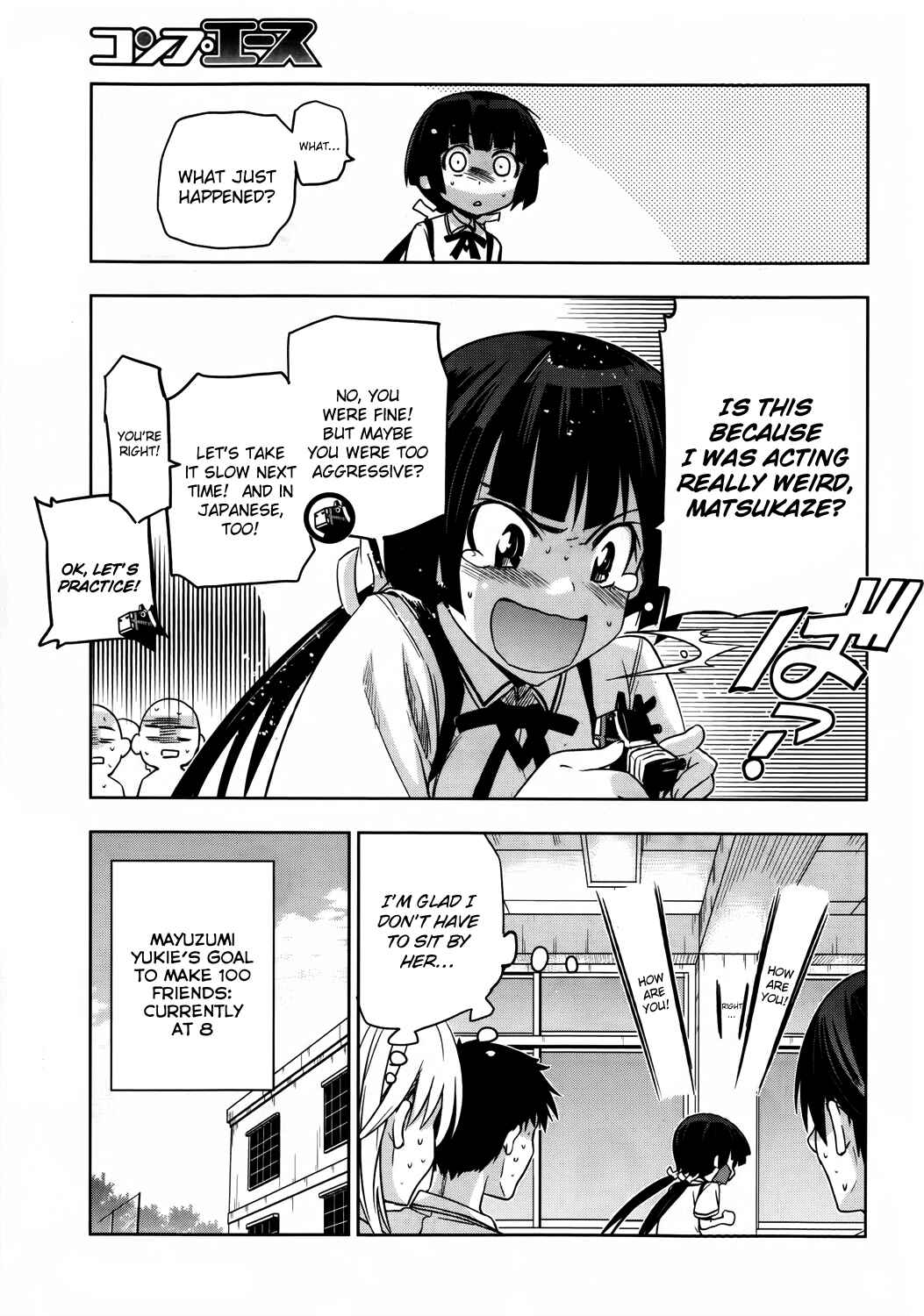 Page 8 Chapter 15 Maji de Watashi ni Koi Shinasai!