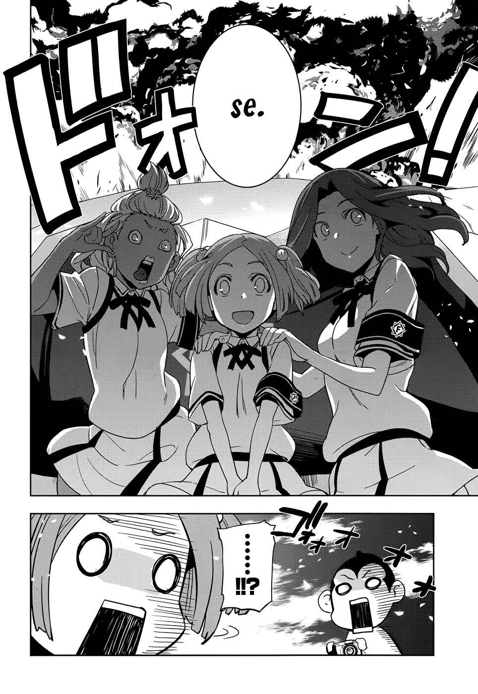 Page 13 Chapter 28 Maji de Watashi ni Koi Shinasai!