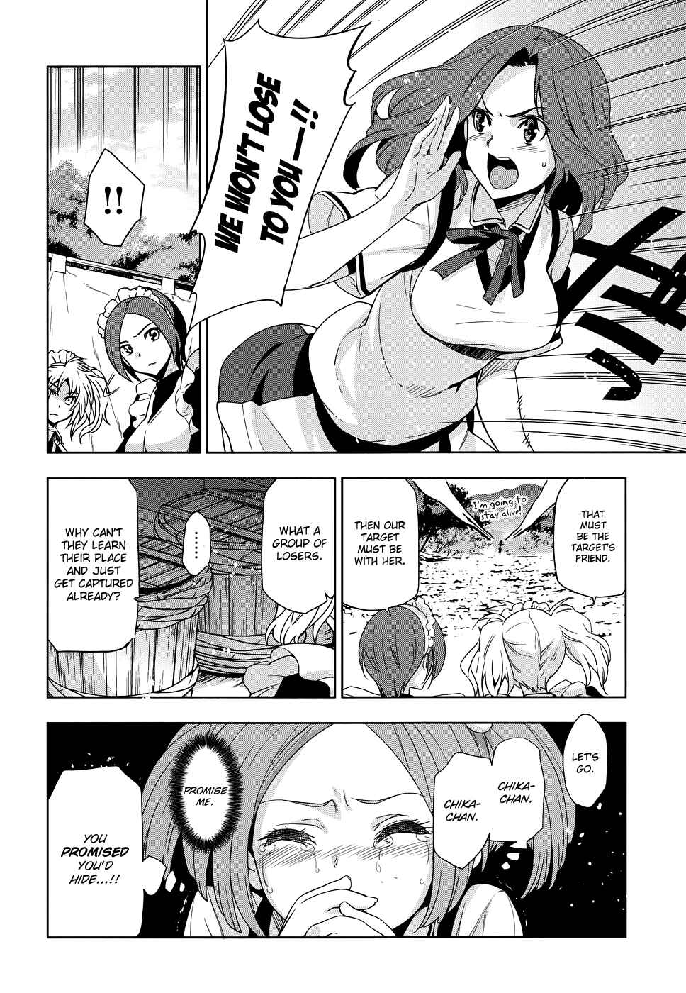Page 21 Chapter 28 Maji de Watashi ni Koi Shinasai!