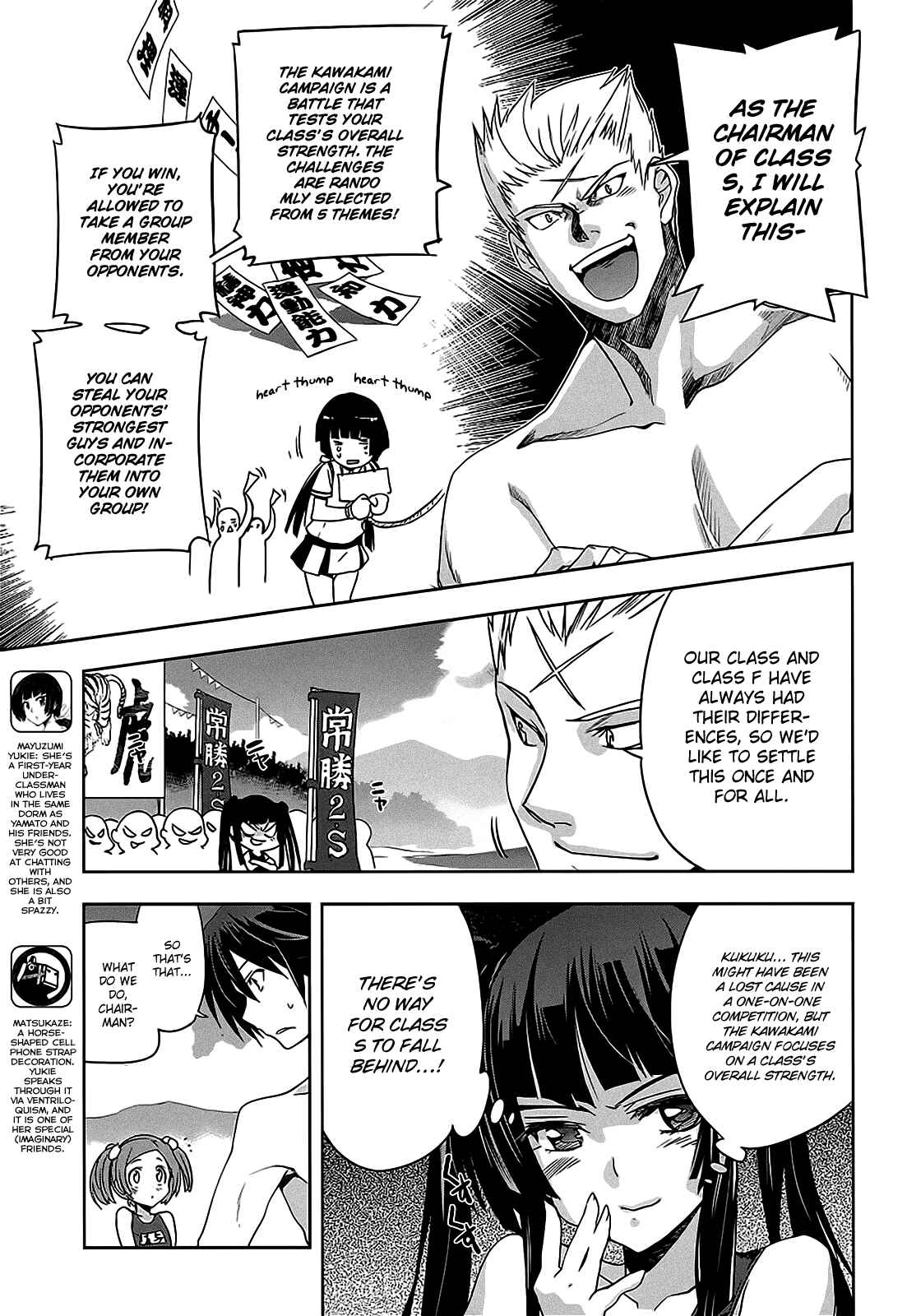 Page 12 Chapter 10 Maji de Watashi ni Koi Shinasai!