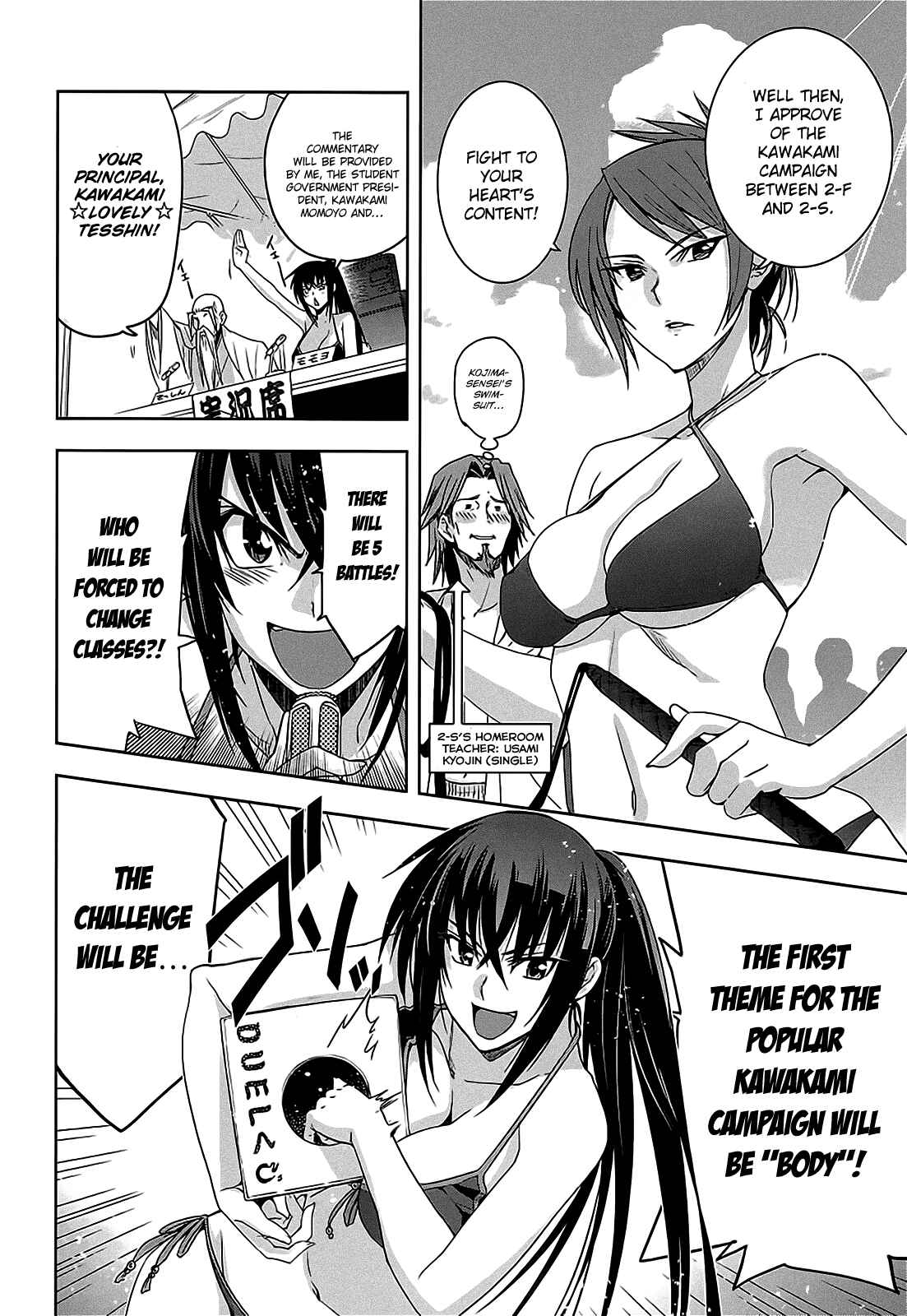 Page 15 Chapter 10 Maji de Watashi ni Koi Shinasai!