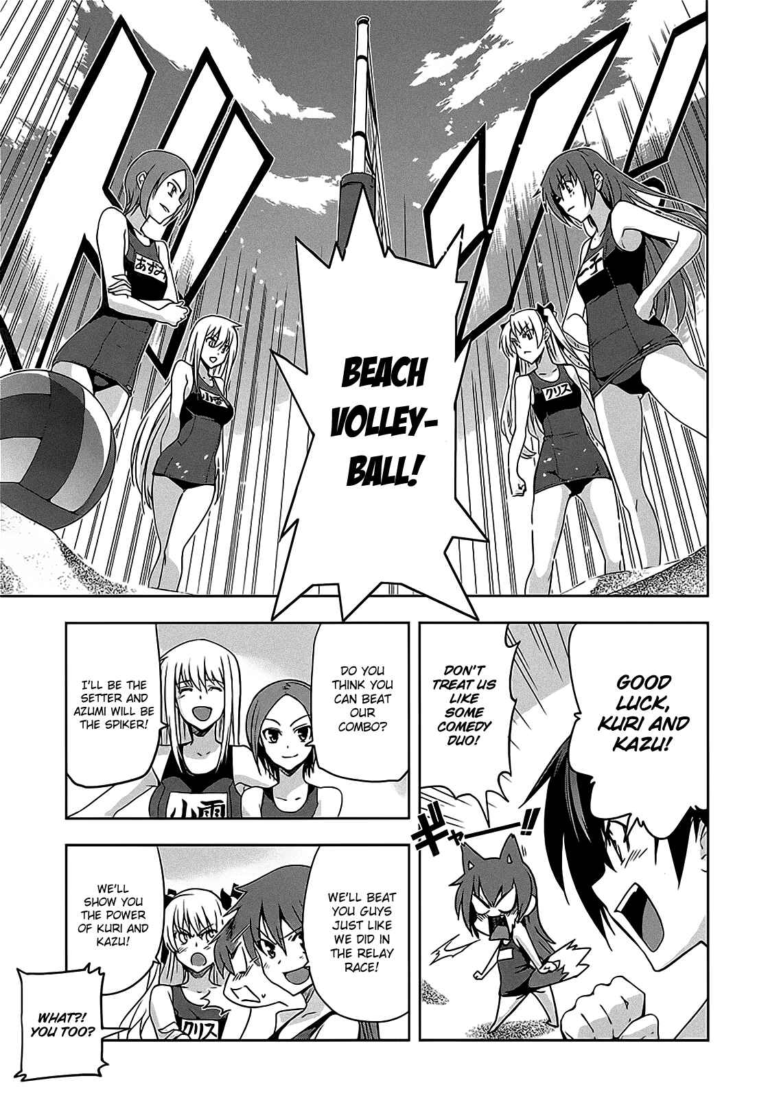 Page 16 Chapter 10 Maji de Watashi ni Koi Shinasai!