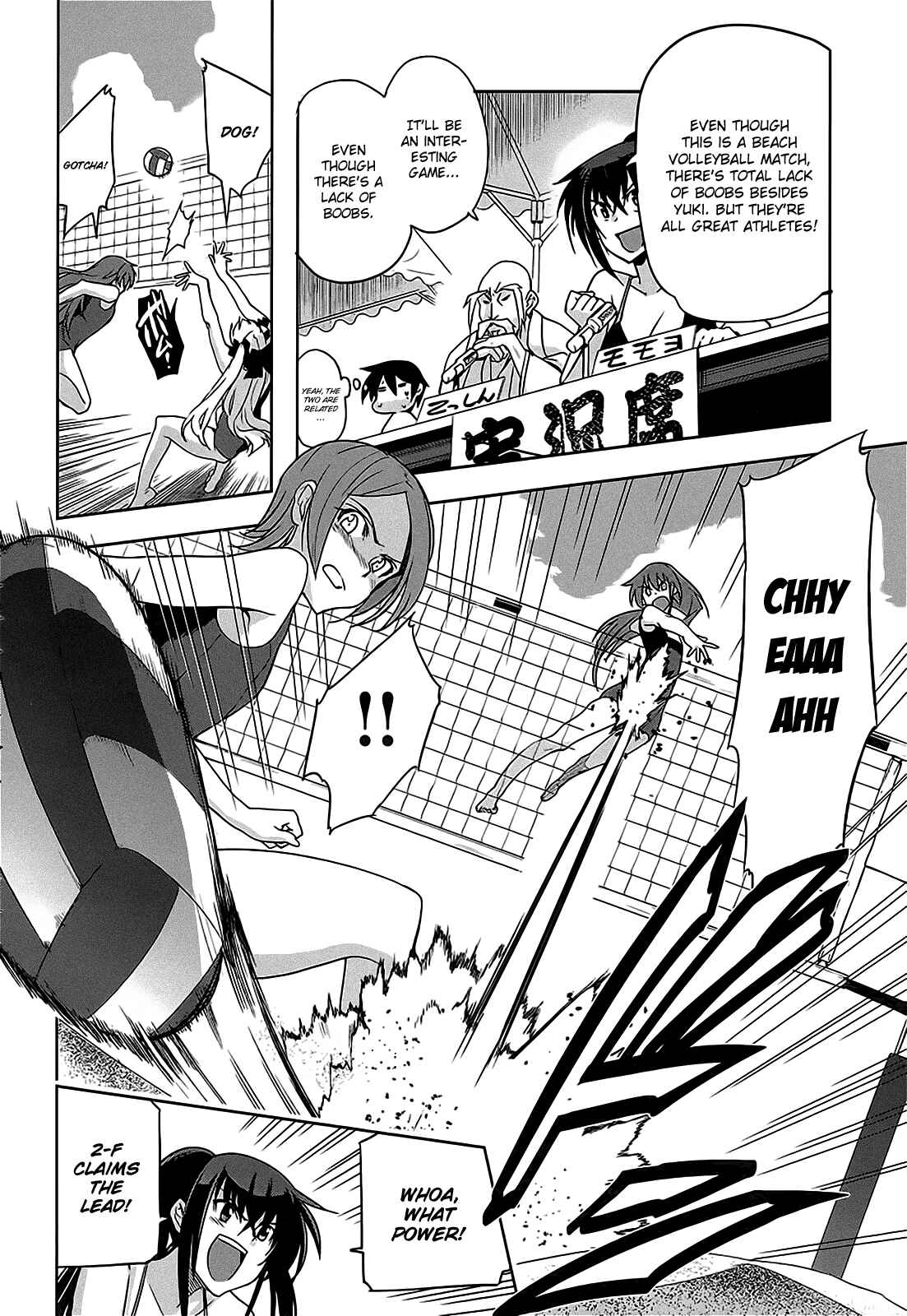 Page 17 Chapter 10 Maji de Watashi ni Koi Shinasai!