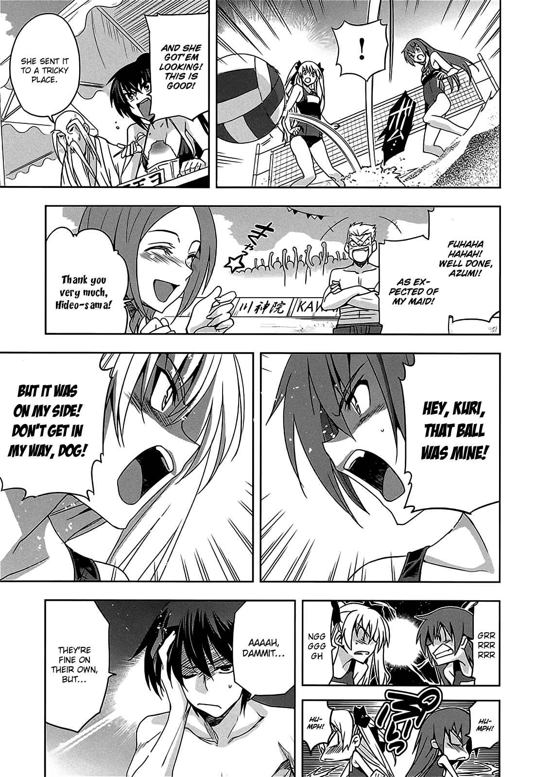 Page 20 Chapter 10 Maji de Watashi ni Koi Shinasai!