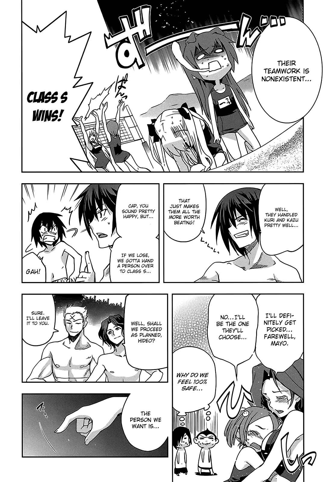 Page 21 Chapter 10 Maji de Watashi ni Koi Shinasai!