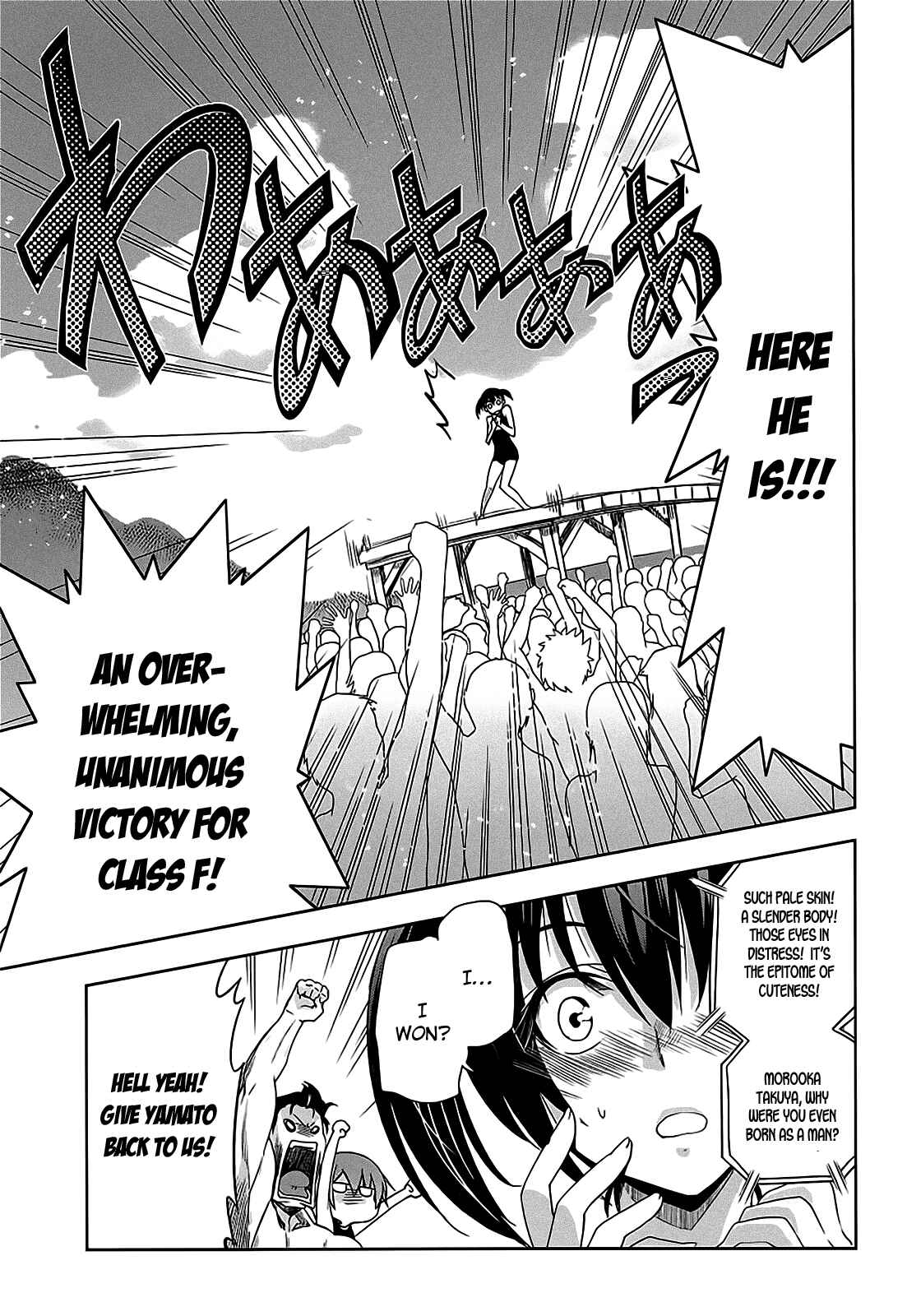 Page 30 Chapter 10 Maji de Watashi ni Koi Shinasai!