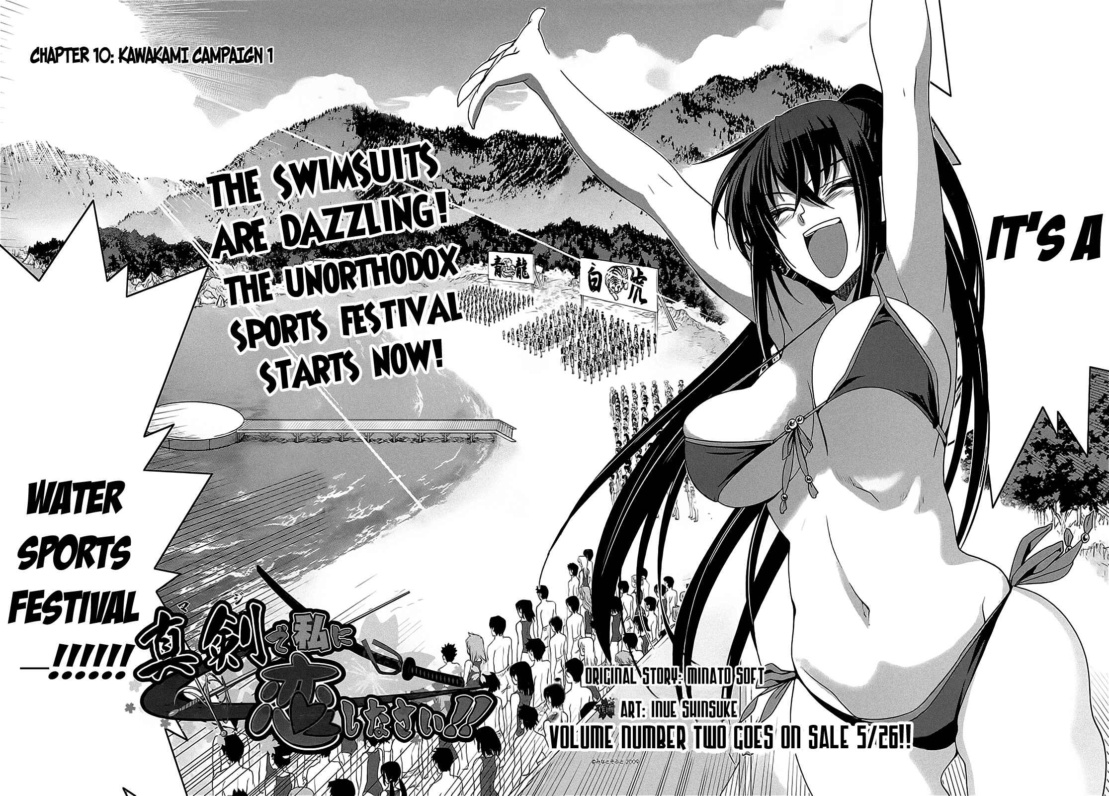 Page 4 Chapter 10 Maji de Watashi ni Koi Shinasai!