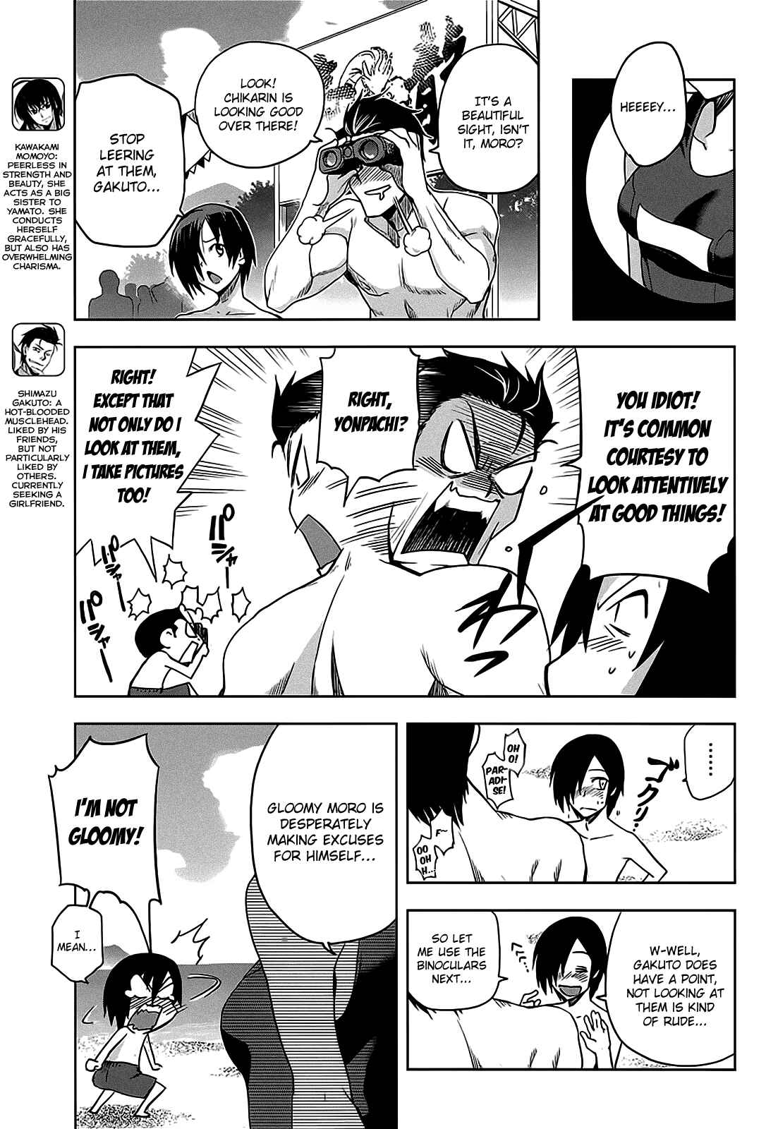 Page 6 Chapter 10 Maji de Watashi ni Koi Shinasai!