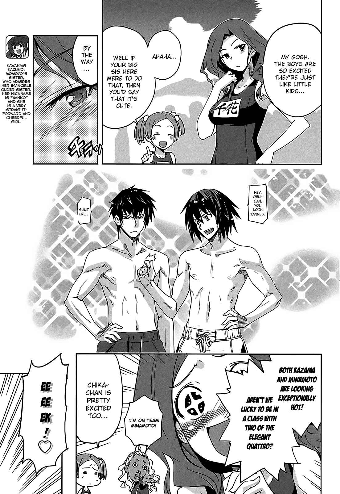 Page 8 Chapter 10 Maji de Watashi ni Koi Shinasai!
