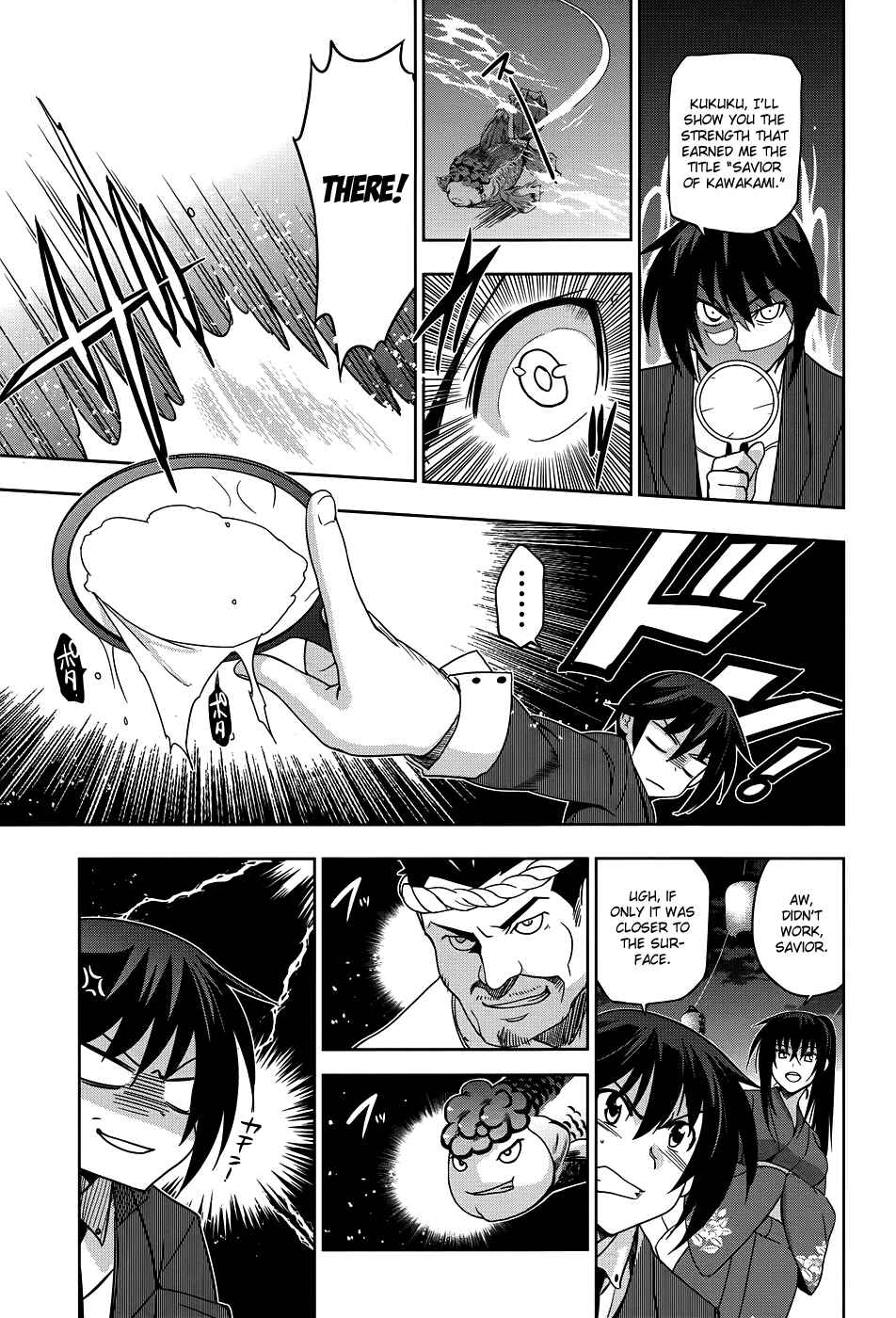 Page 16 Chapter 22 Maji de Watashi ni Koi Shinasai!