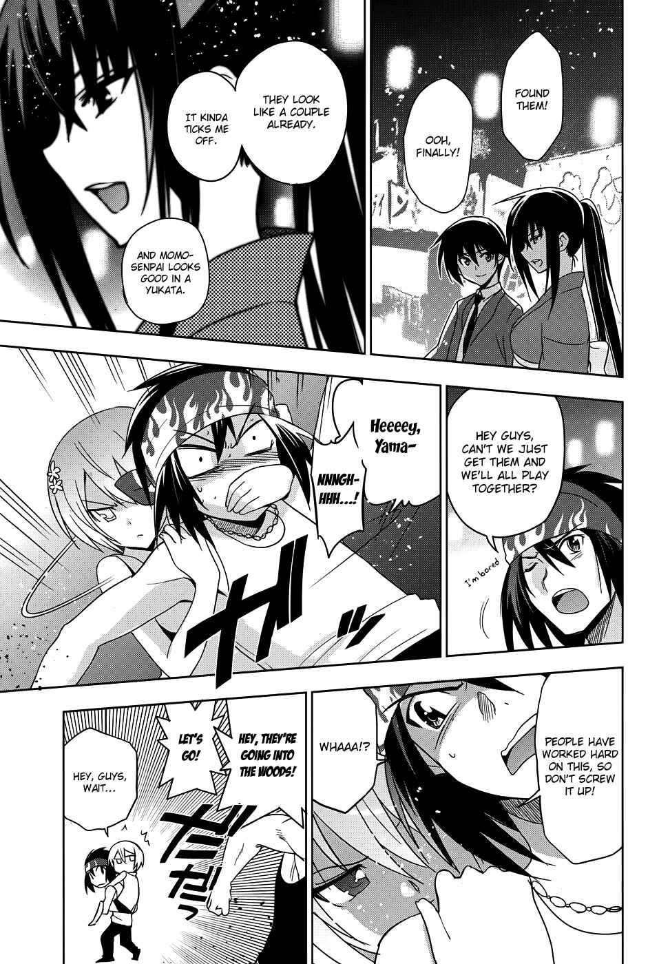 Page 18 Chapter 22 Maji de Watashi ni Koi Shinasai!