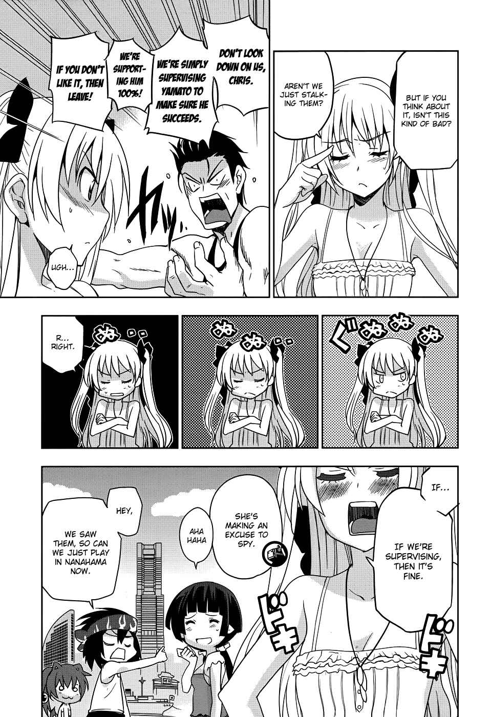 Page 6 Chapter 22 Maji de Watashi ni Koi Shinasai!