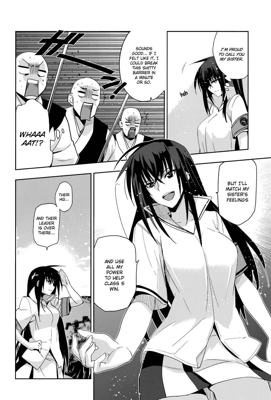 Page 20 Chapter 30 Maji de Watashi ni Koi Shinasai!
