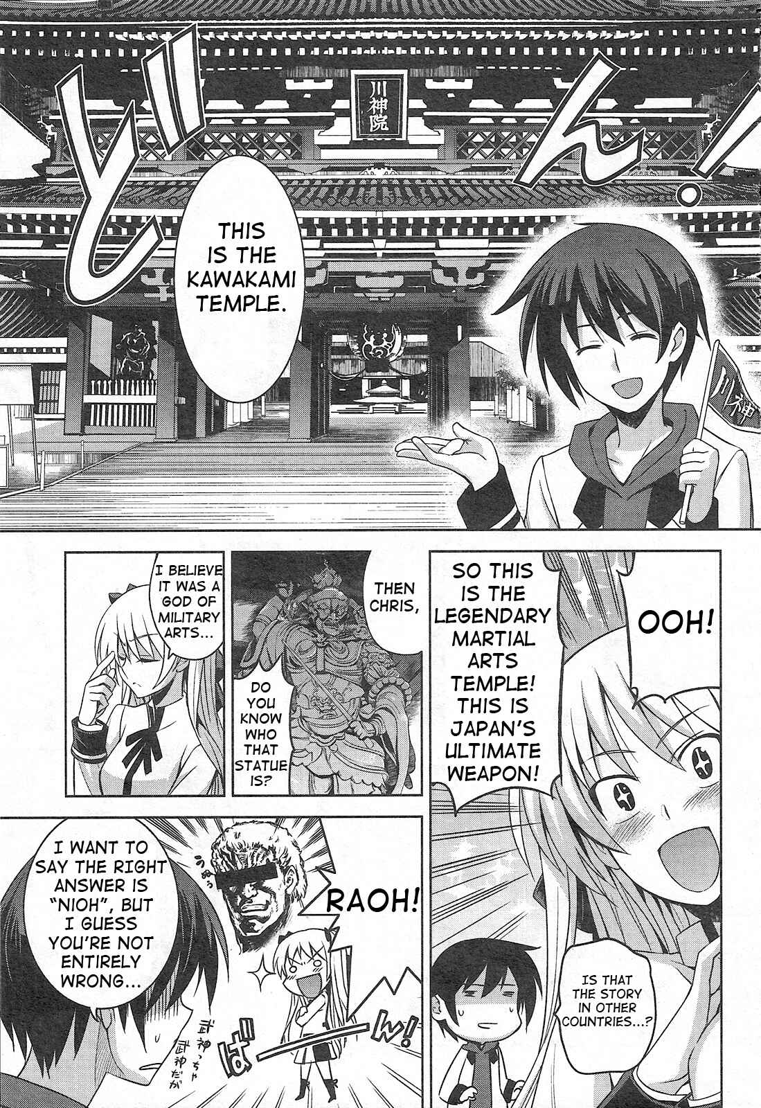 Page 17 Chapter 2 Maji de Watashi ni Koi Shinasai!