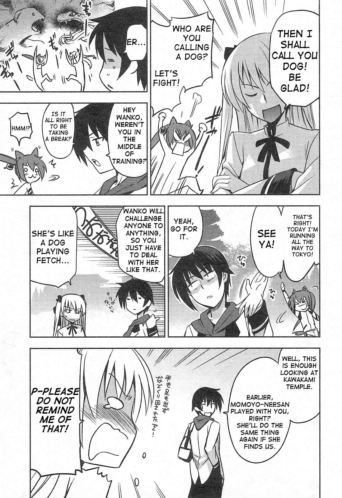 Page 19 Chapter 2 Maji de Watashi ni Koi Shinasai!