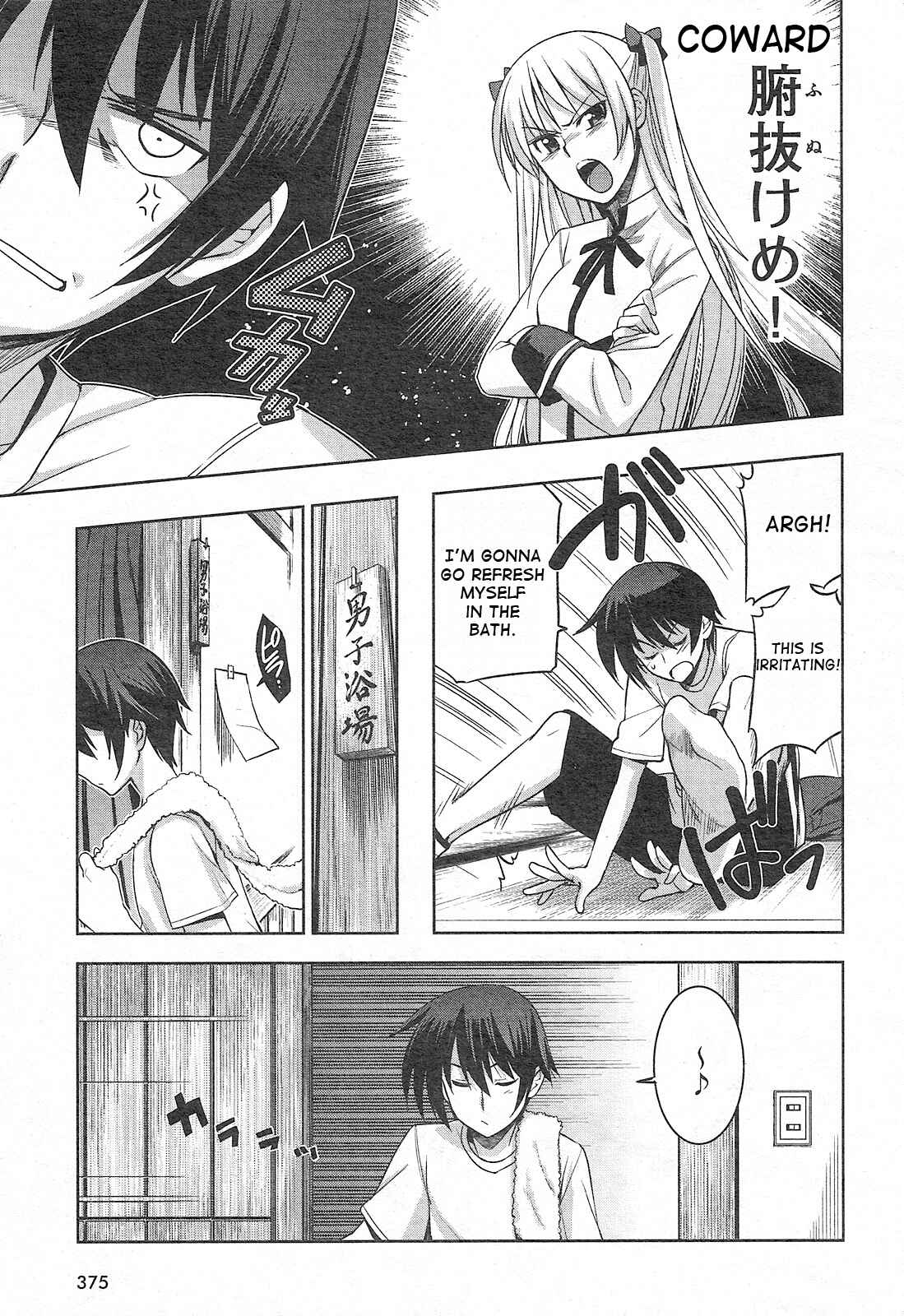 Page 27 Chapter 2 Maji de Watashi ni Koi Shinasai!