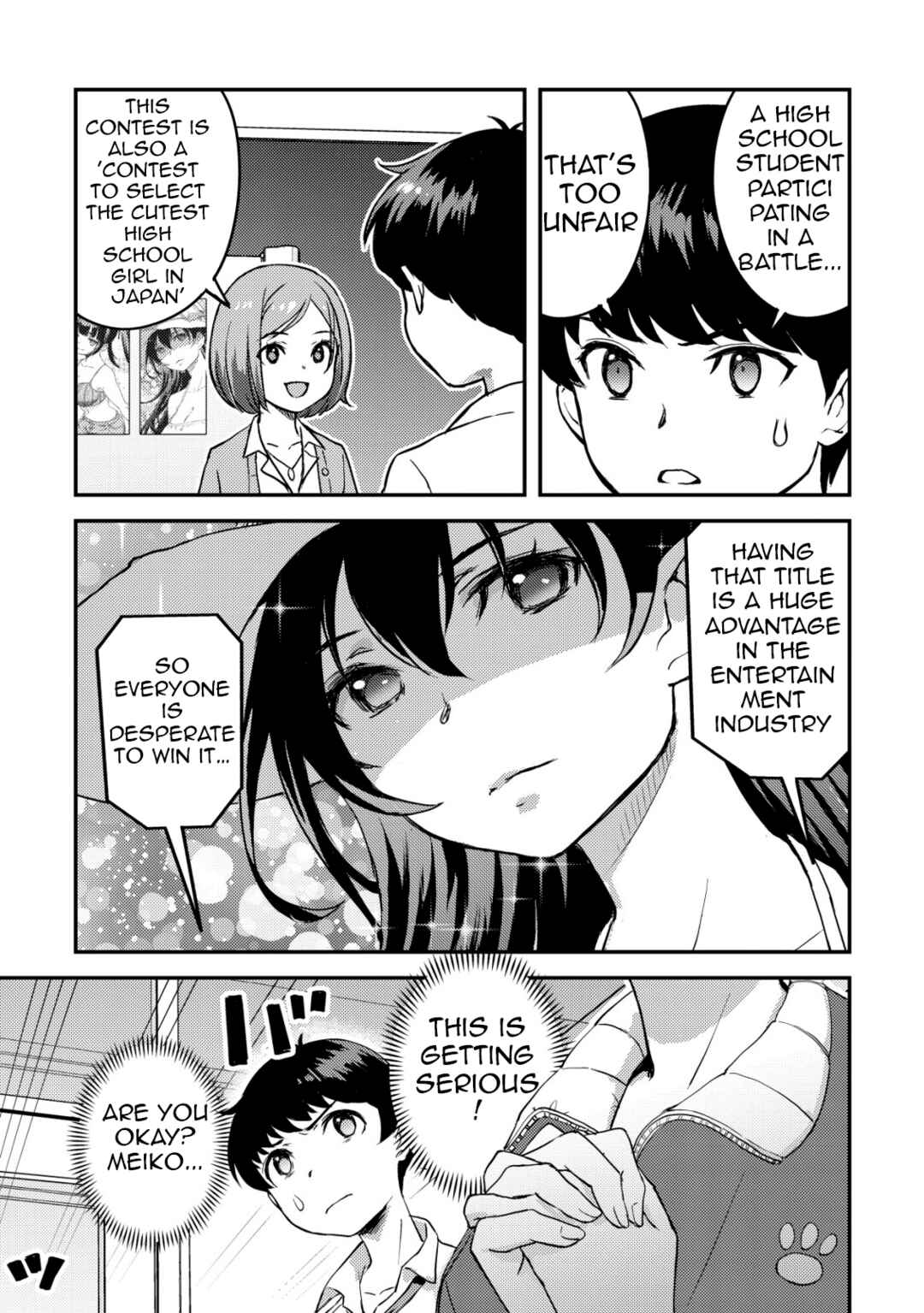 Page 12 Chapter 5 Lens no Mukou no Megami-tachi