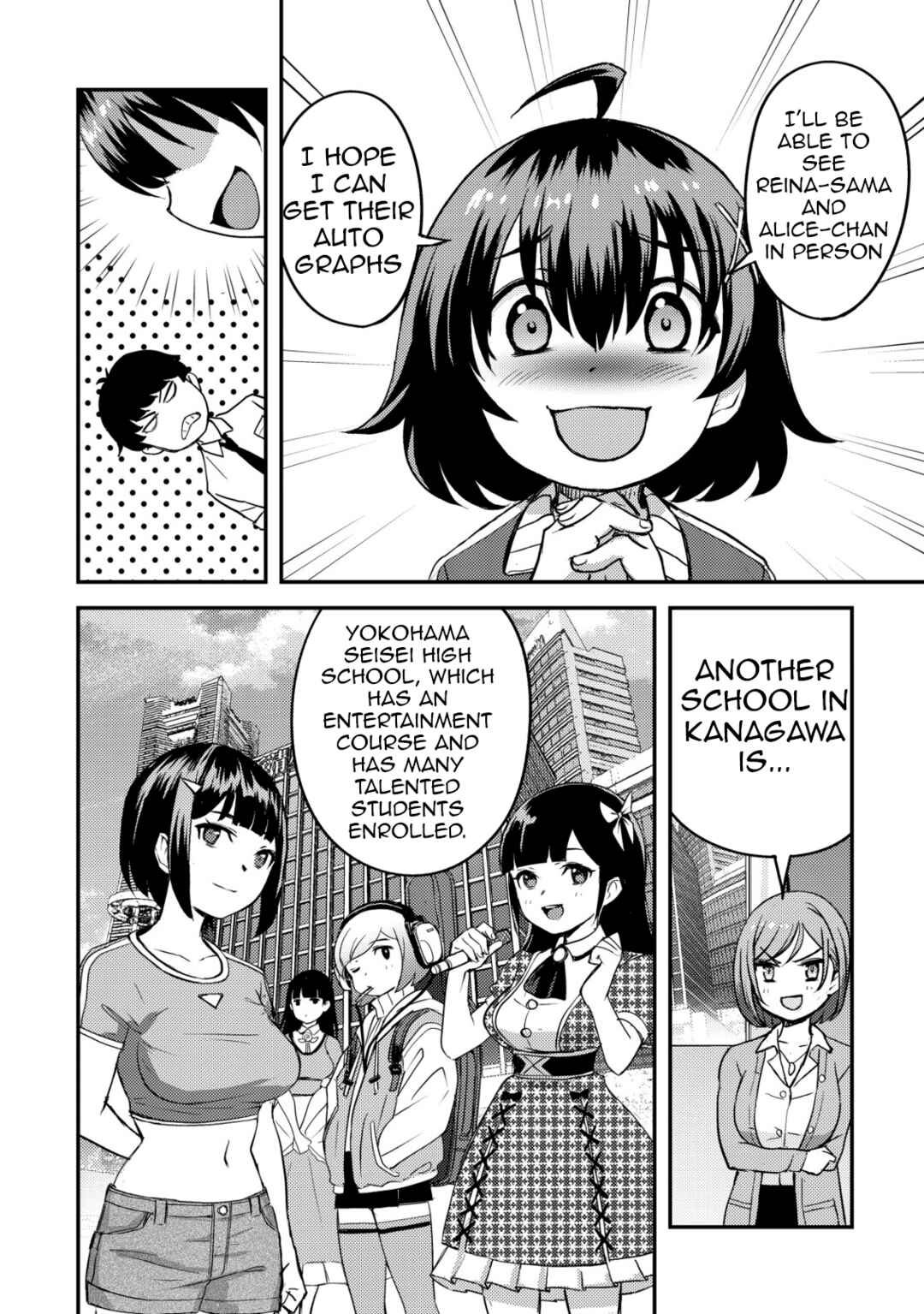 Page 13 Chapter 5 Lens no Mukou no Megami-tachi