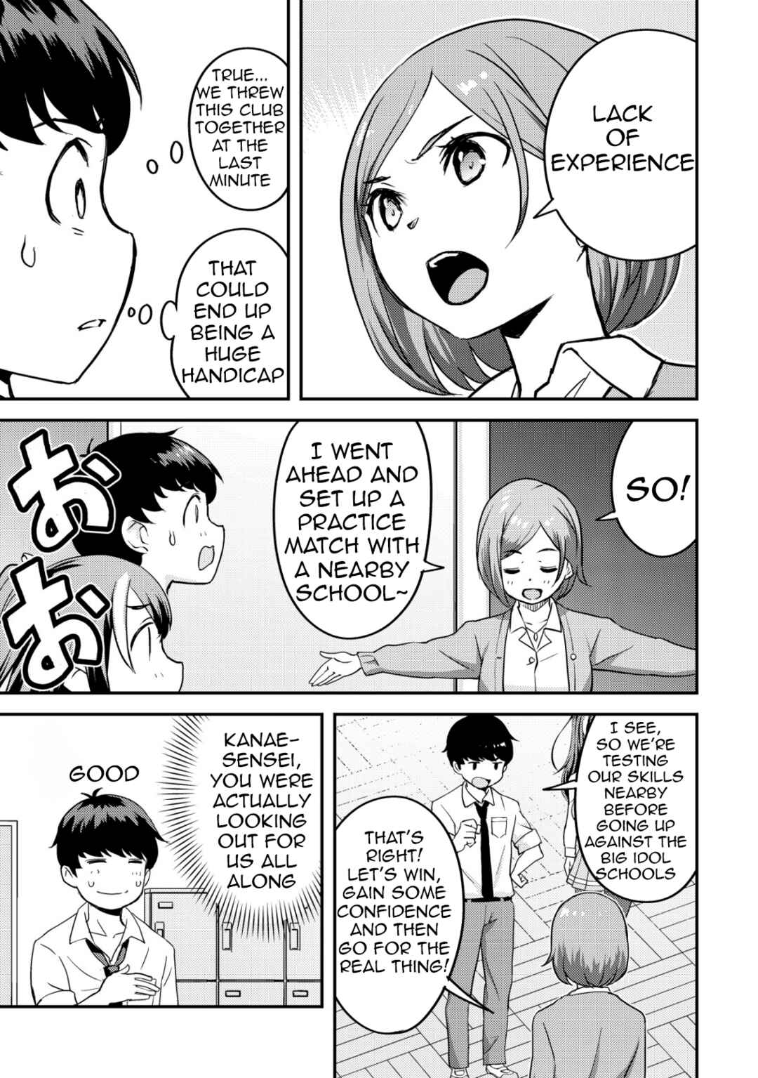 Page 16 Chapter 5 Lens no Mukou no Megami-tachi