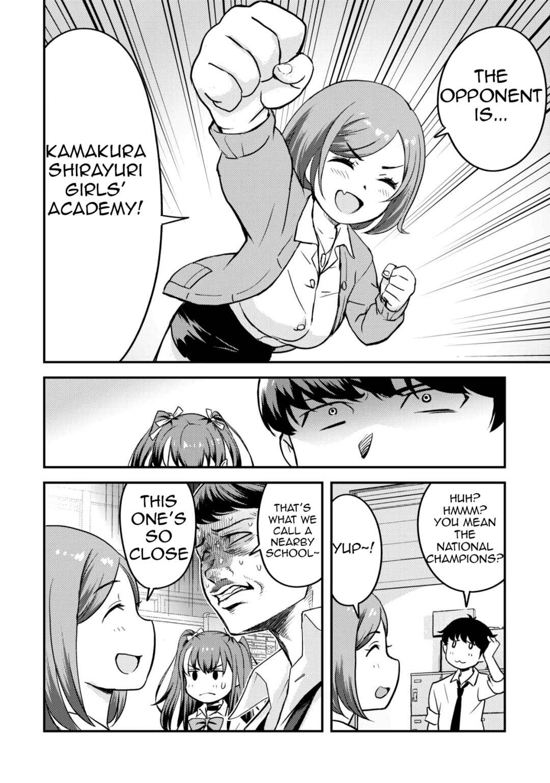 Page 17 Chapter 5 Lens no Mukou no Megami-tachi