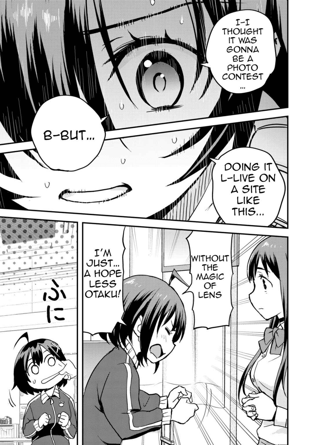 Page 22 Chapter 5 Lens no Mukou no Megami-tachi