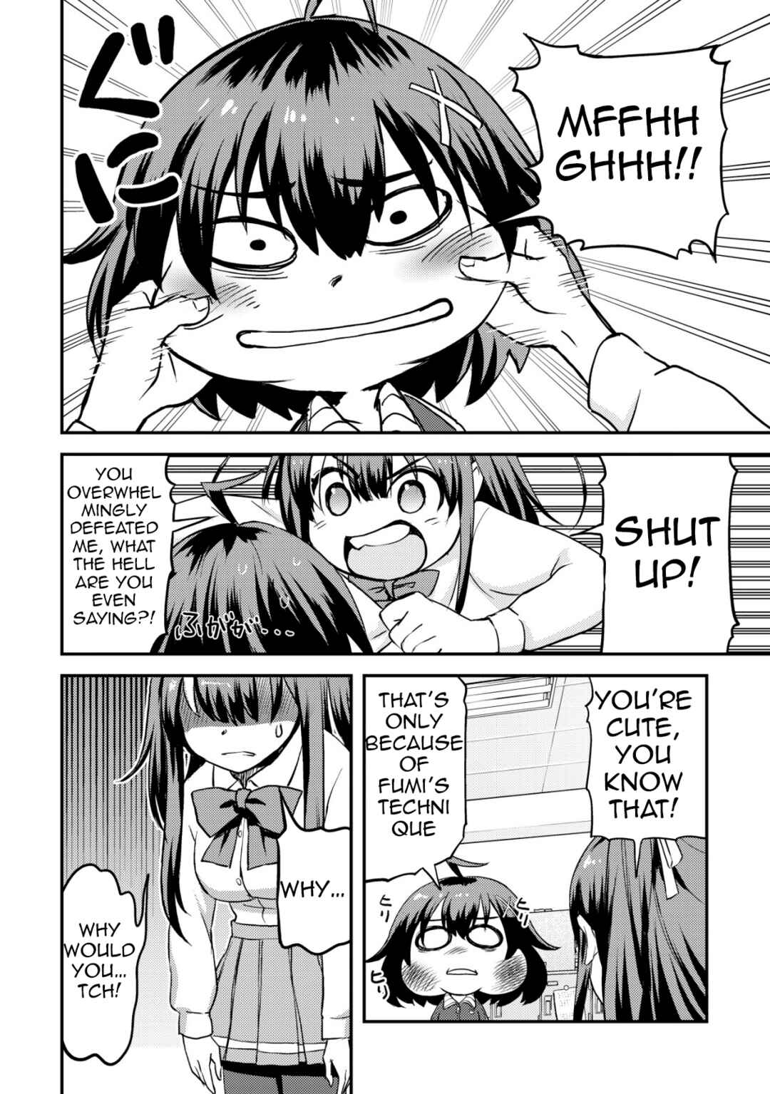 Page 23 Chapter 5 Lens no Mukou no Megami-tachi