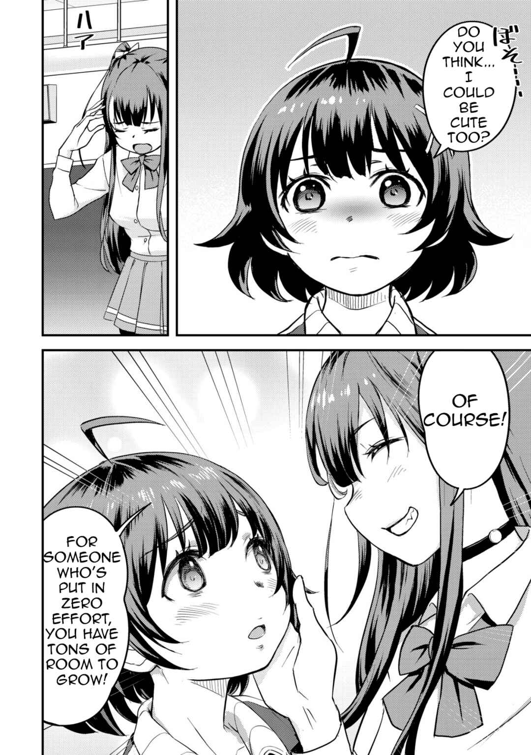 Page 27 Chapter 5 Lens no Mukou no Megami-tachi
