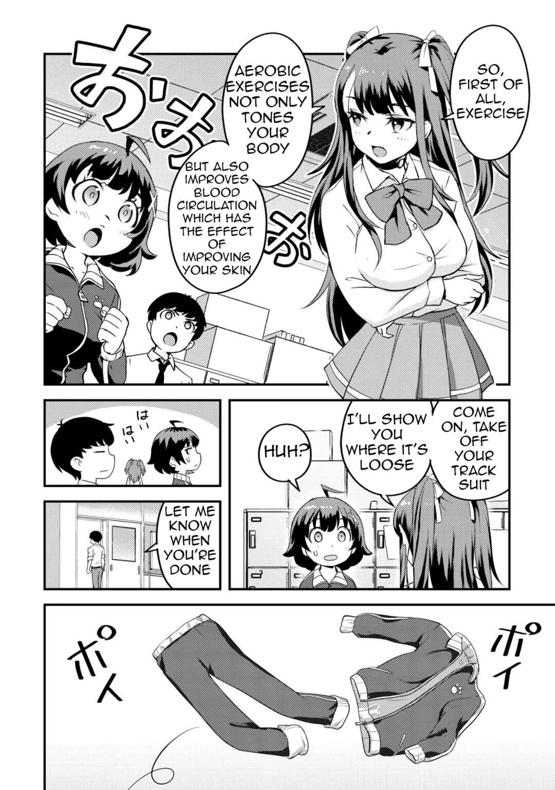 Page 33 Chapter 5 Lens no Mukou no Megami-tachi